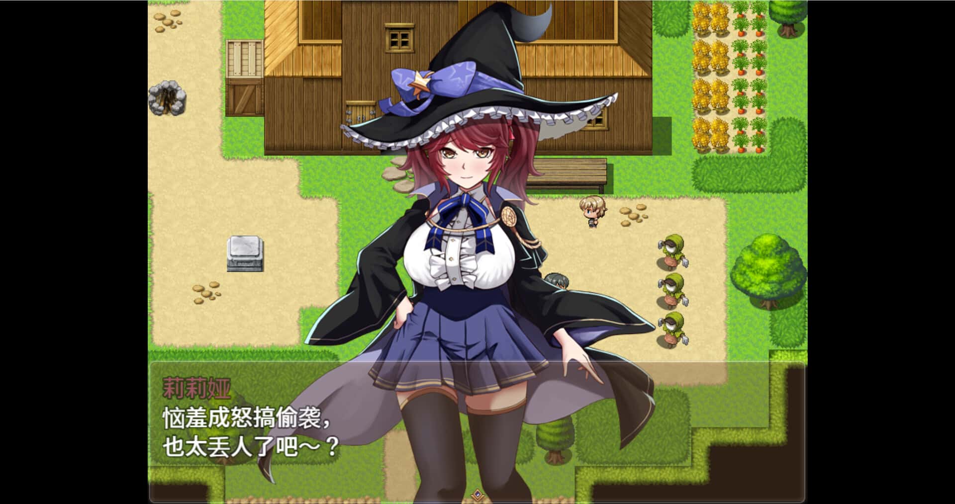 魔女双徒～纯真爱徒与冲师逆徒～全息投影