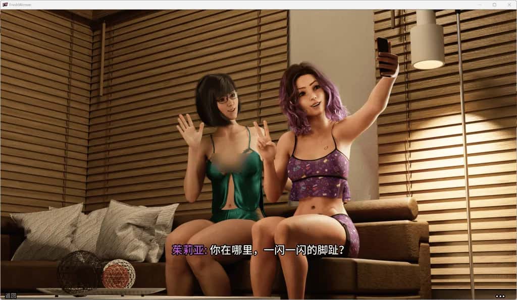 新生也疯狂2 FreshWomen S2 4K最终完结