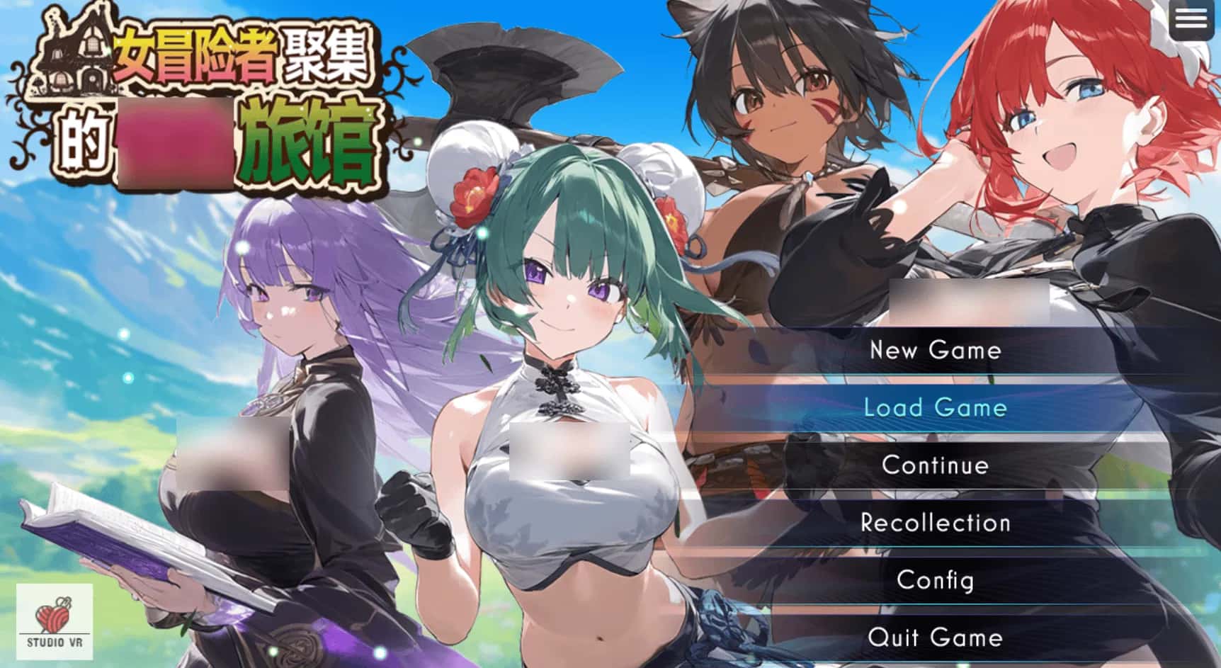安卓模拟器+PC/ 女冒险者聚集的旅馆 完整版版 1.3G全息投影