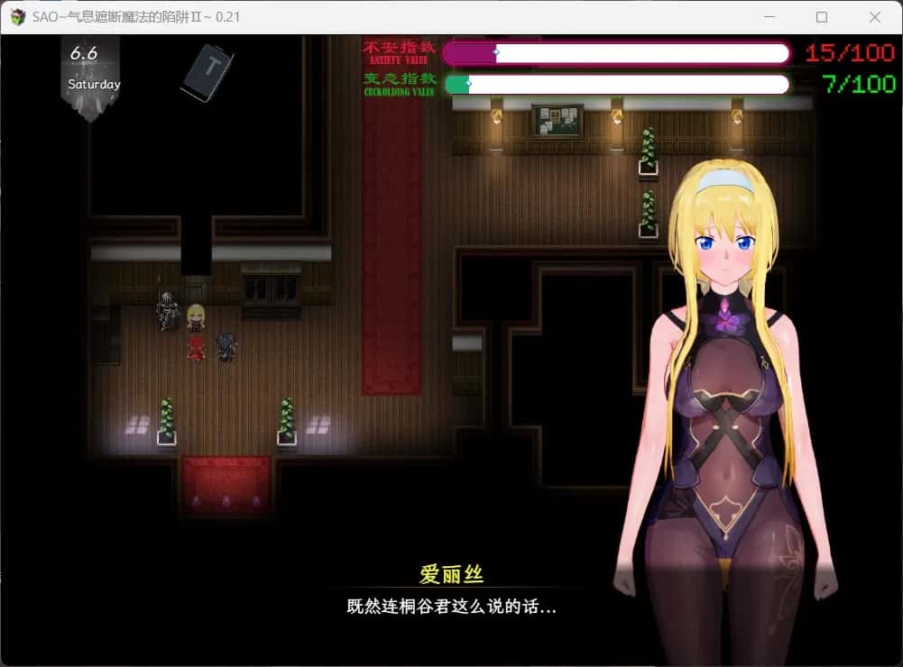 游戏截图3