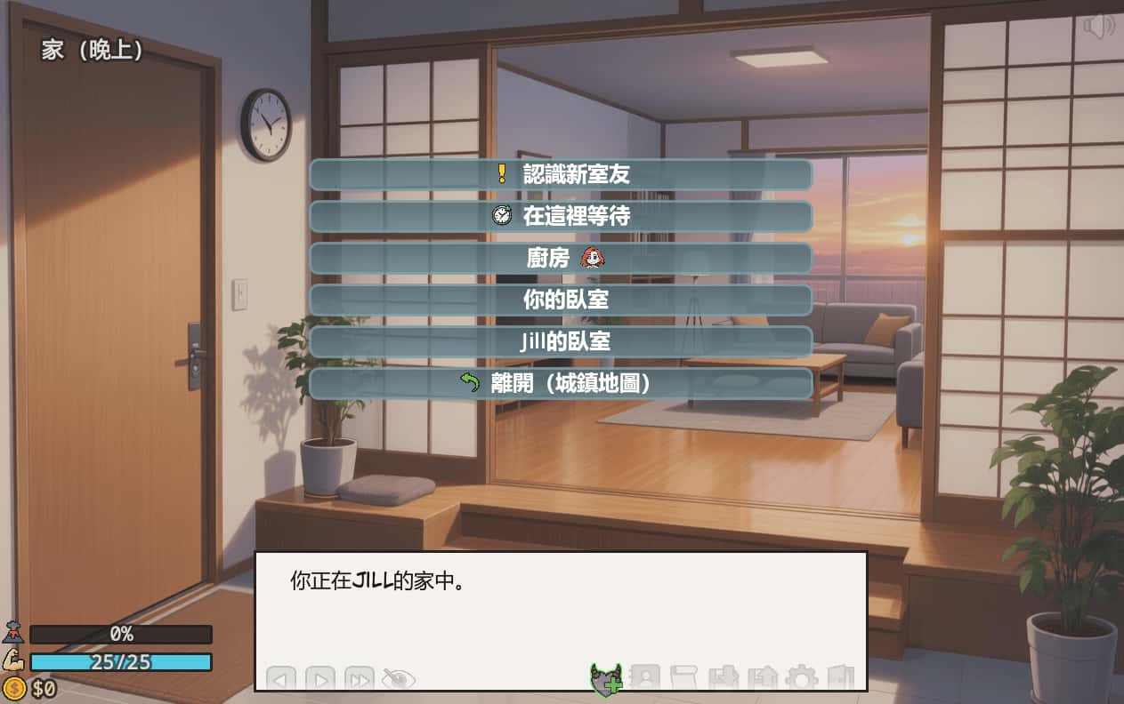 多角色天堂 Harem Heaven