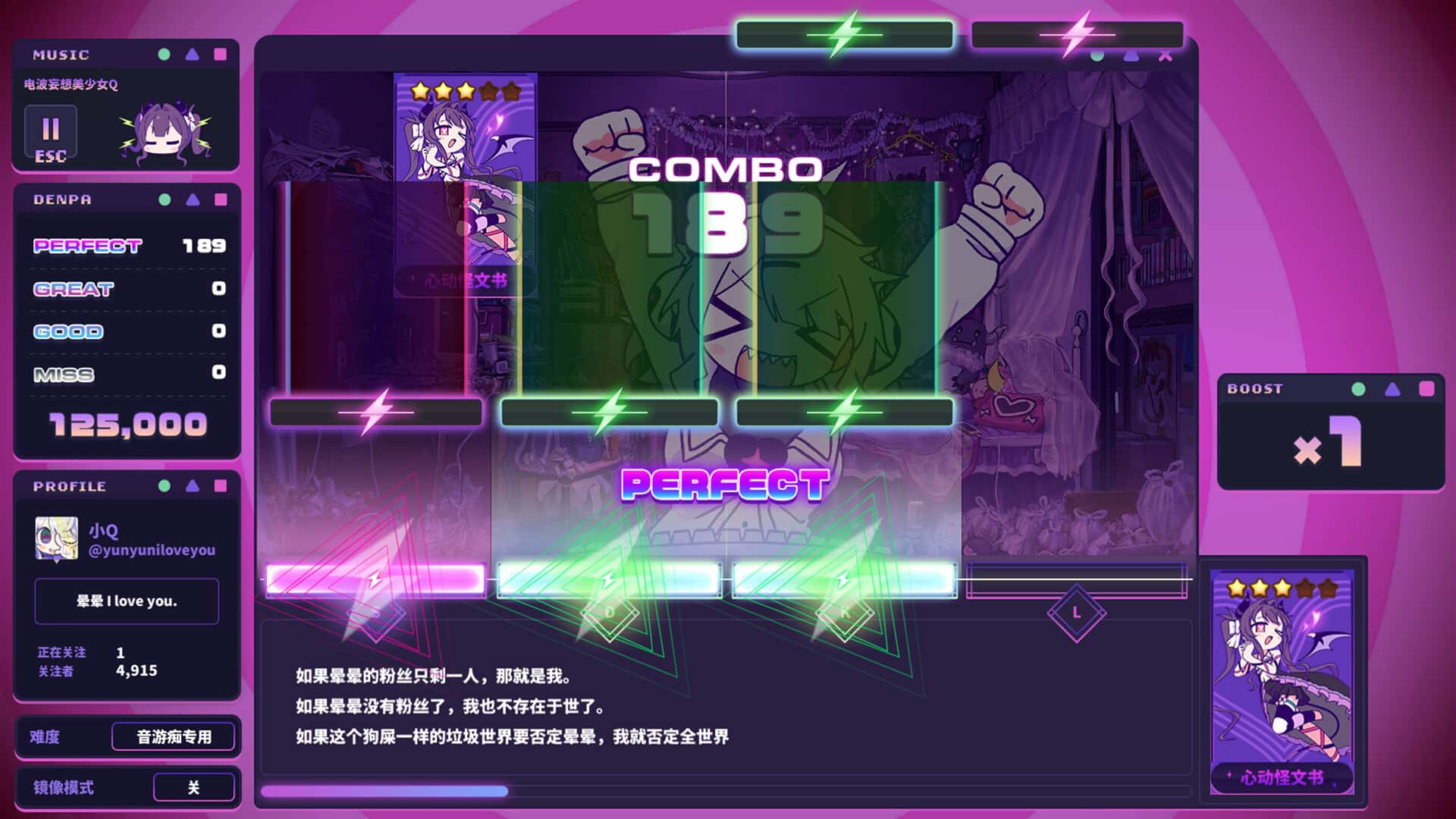 游戏画面3