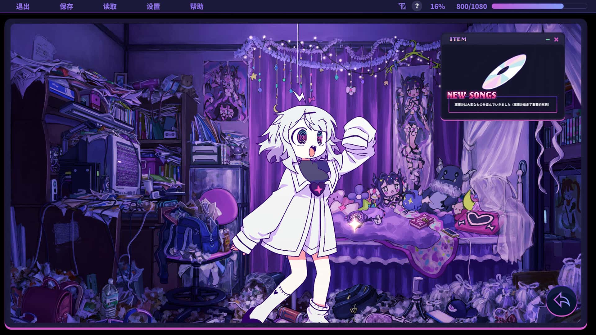 游戏画面2