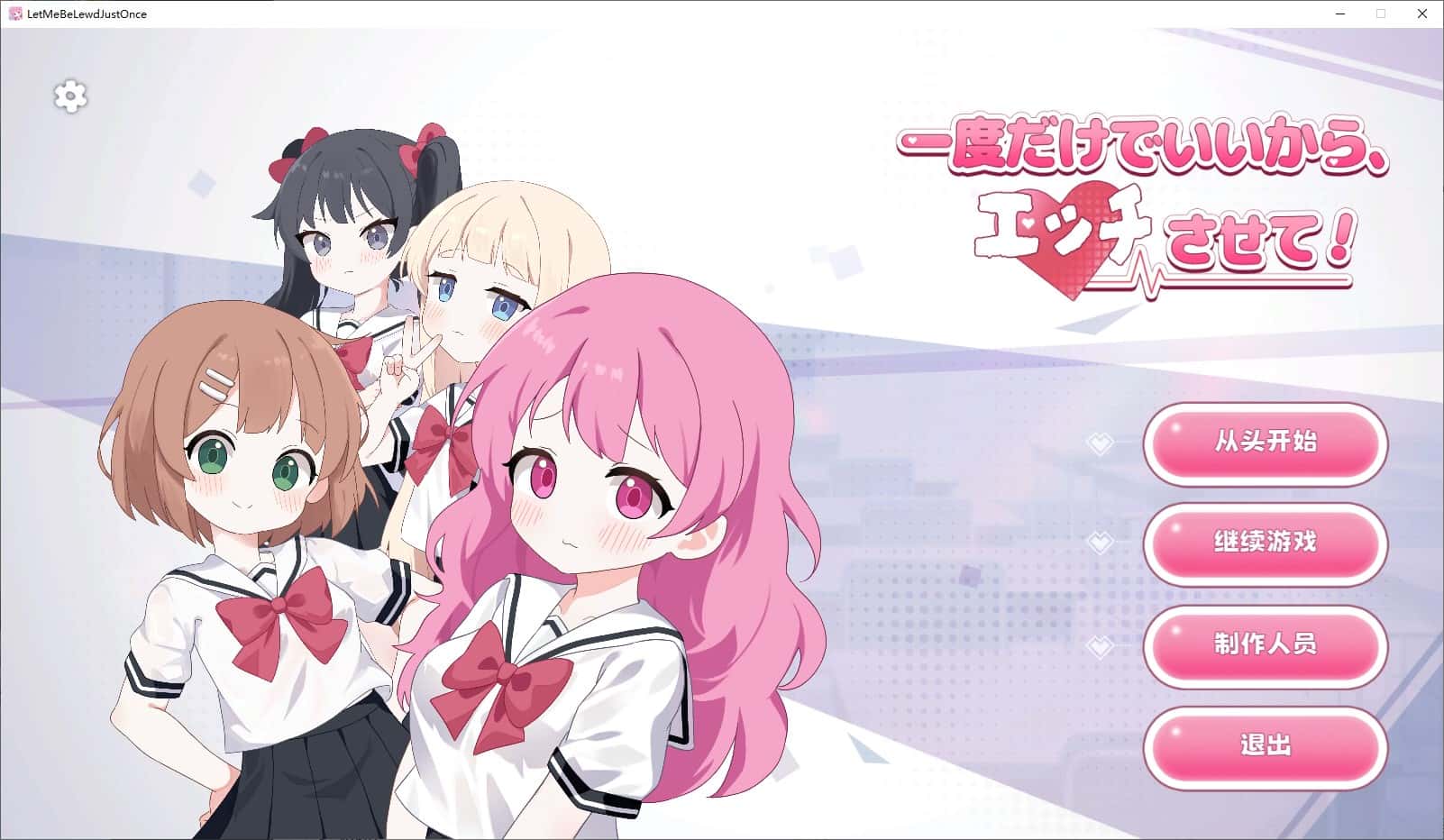 游戏画面2