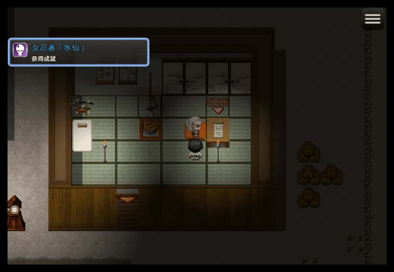 游戏截图1
