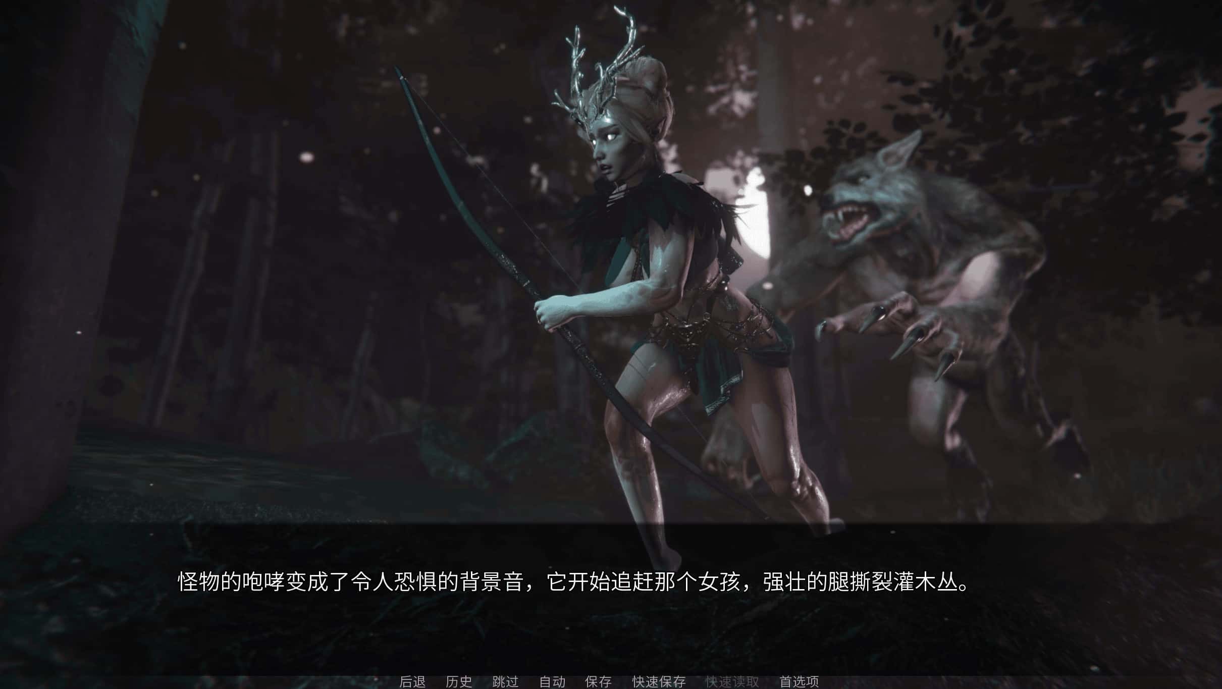 游戏截图3