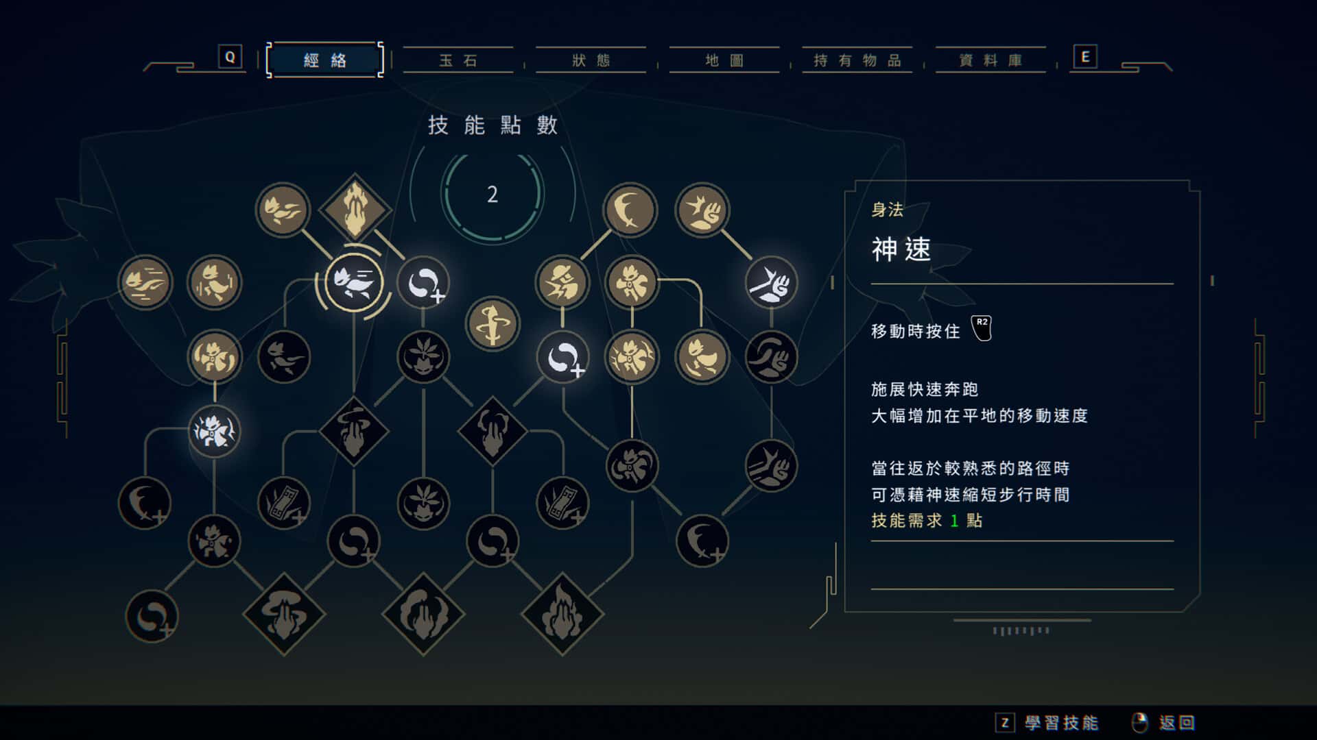 游戏截图4